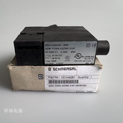 原装正品施迈赛安全开关A