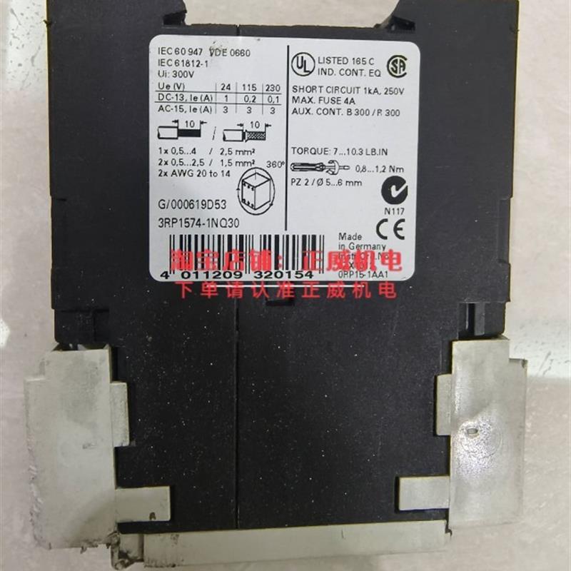 SIEMENS西门子计时器3RP1574-1NQ30 1-20s样品非卖品