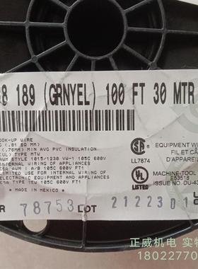 BELDEN连接导线8918 189 100FT 30MTR UL1015 PVC黄绿色18awg