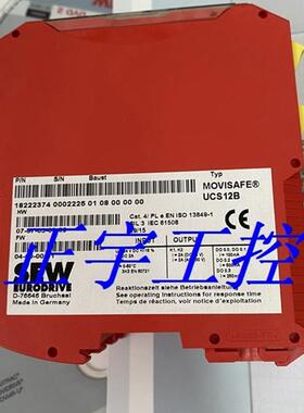 Sew UCS12B 赛威全新安全模块 MOVISAFE 18222374 询价