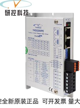 EtherCAT,2205PE,YKD2405PE,YKD2608PE,Mini2E,MS-Mini3E,MS-S3E