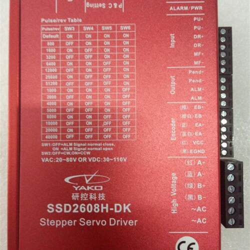 YAKO两相86闭环驱动器SSD2608H-DK 电压DC30-110V/AC20-80V