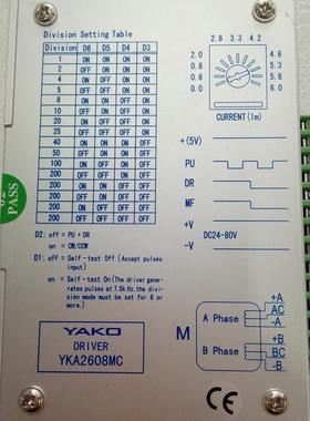 YAKO牌步进电机驱动器YKA2608MC YKA2608MD YKA2608S 2D68MC