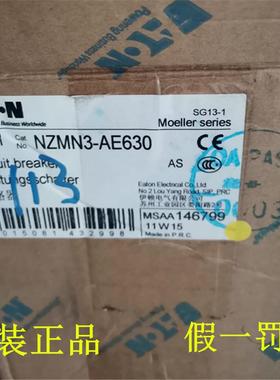 金钟 LZM3塑壳断路器 LZMN3 LZMS2-A630 500A 400A  630A