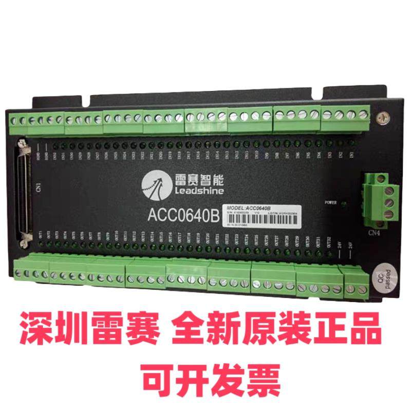 IO卡IOC0640/IO卡全新ACC0640B ACC0640A/3800/3600/XC00/68C