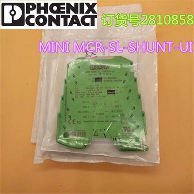 MINI MCR-SL-SHUNT-UI 订货号2810858  2810489  2864435