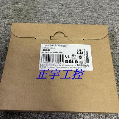 全新安全继电器 LG5925.04现货LG5925.04PC/61 0064879询价