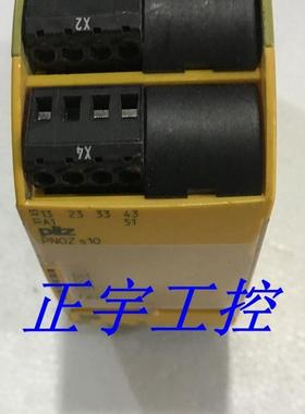 现货特价德国继电器 751110 PNOZ s10 C 24VDC