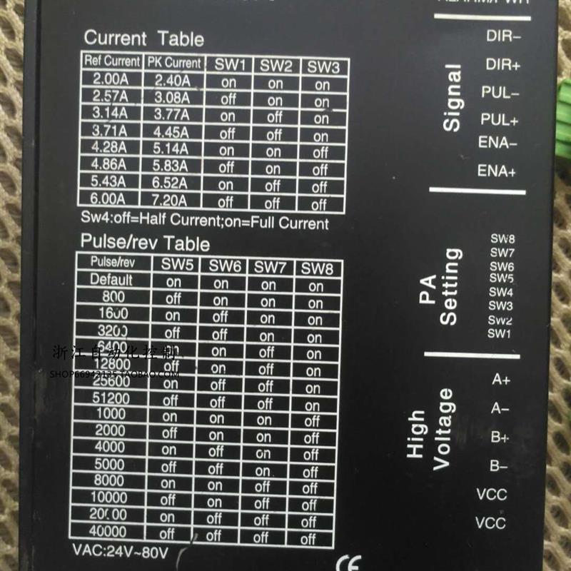 DM860A驱动器 85 86步进电机 雕刻机配件 二手