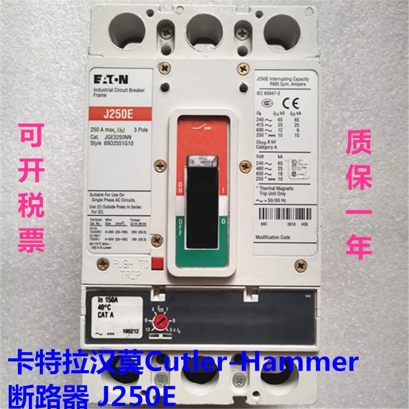 原装Cutler-Hammer 断路器 J250E 现货   假一罚十