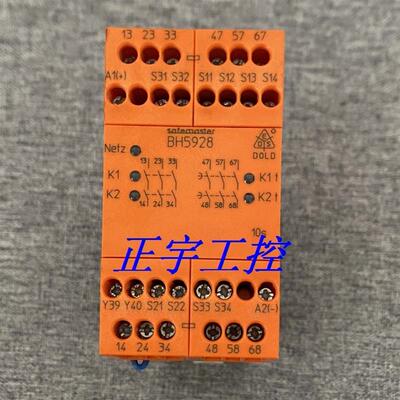 德国继电器 BH5928.93/001/61 DC24V 30S询价
