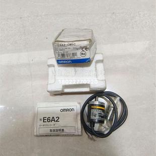 100P CW5C 24V 欧姆龙光电旋转编码 器E6A2