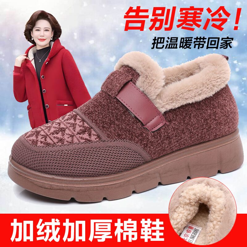 老北京棉鞋女中老年人妈妈鞋冬季加绒豆豆棉鞋保暖鞋防滑奶奶棉鞋