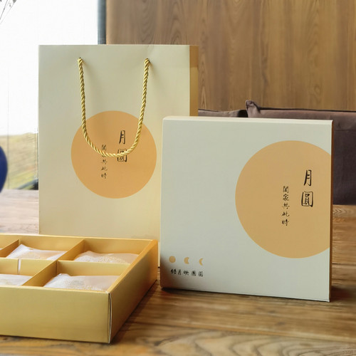 4粒冰皮流心月饼包装盒礼盒定制