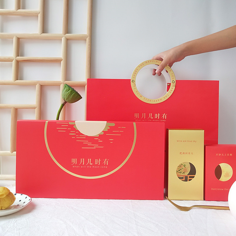 2026新6粒8粒100125g月饼包装盒