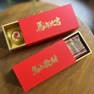 2026马年牛轧糖雪花酥包装盒红长条新年礼盒曲奇饼干盒子桃花酥盒