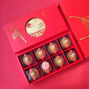 盒高档月饼礼盒中国风蛋黄酥盒子 100g125克月饼包装 2026新款 8粒装