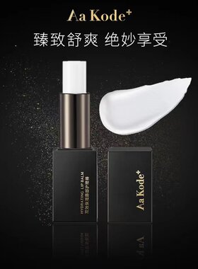 屈臣氏奢睿男士保湿唇部润唇膏