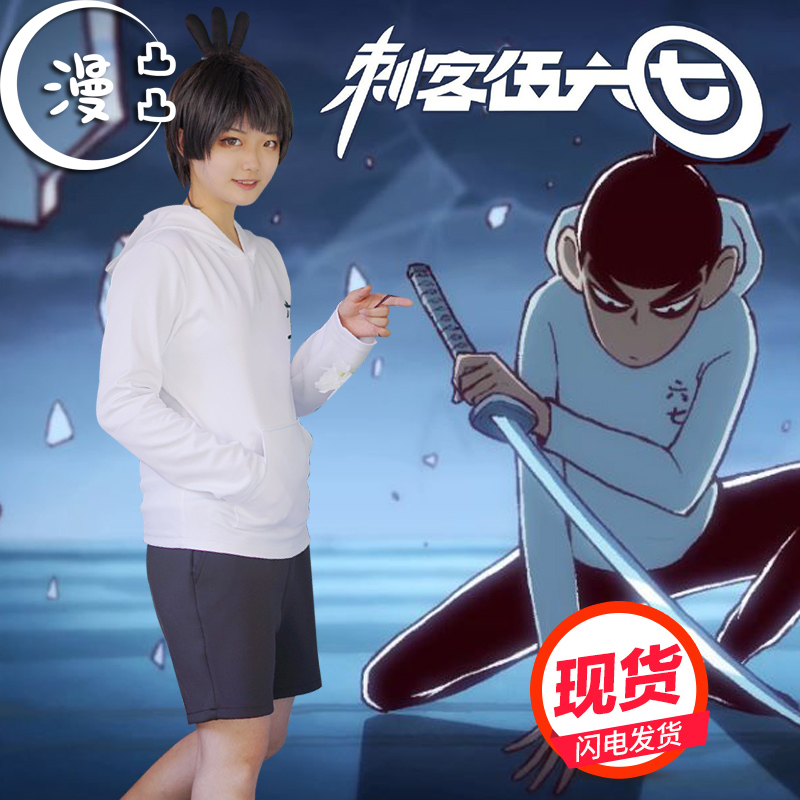 ´Ì¿ÍÎéÁùÆßCOSͬ¿îÎÀÒÂÈ«Ì×ÉÏÒ¿ã×ÓËͺÚɫͷÊÎcosplay·þÉÁµç·¢»õ