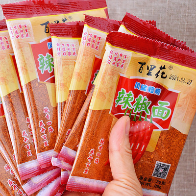 贵州百里花烧烤烙锅辣椒粉 五香麻辣辣椒面油炸炸狼牙土豆蘸料20g