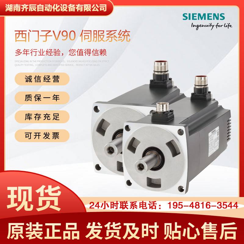 1FL6054-2AF21-2AA1/2AB1/2MA1/2MB1/2LA1/2LB1伺服电机 2KW正品_虎窝淘
