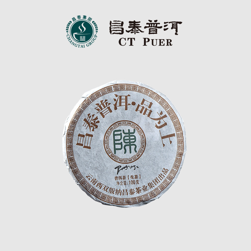 昌泰普洱茶云南勐海百年古树茶100g生茶陈弘昌品为上茶饼礼品茶|msdalam kategori teh, Pu'er - dari Buy2taobao.com untuk memberikan perkhidmatan ejen Taobao profesional membeli
