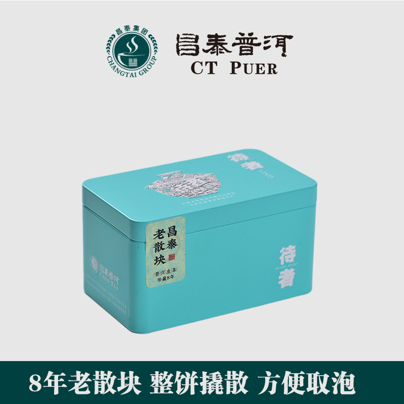 昌泰普洱云南散块生茶待者