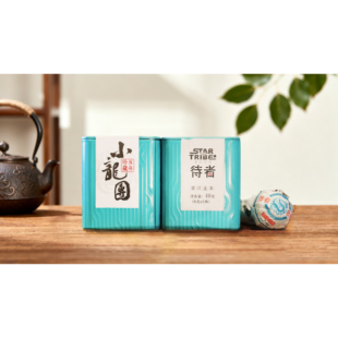 【昌泰正品】云南普洱茶生茶 小龙团 待者8年 盒装龙珠 5颗便携装