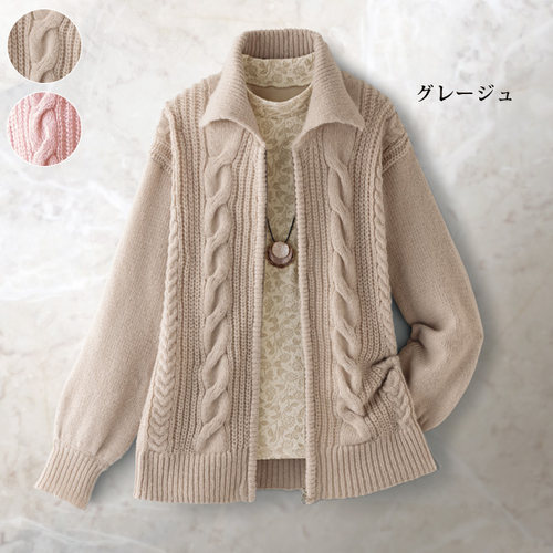 日本代购2026年春号女蓬松轻盈拉链立体编织针织夹克 有大码