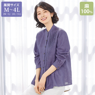 有大码 女士100%麻布长褶裙下摆蓬松套头衬衫 2025年春夏日本代购