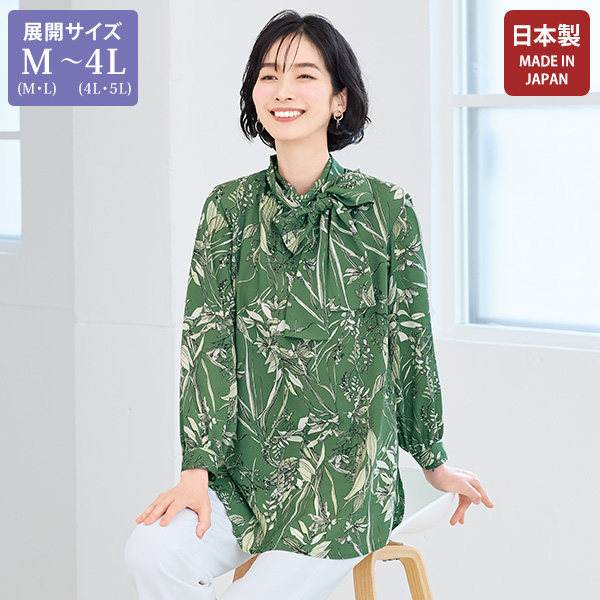 2025年秋日本代购女士日本制手绘风植物印花领结衬衫 有大码