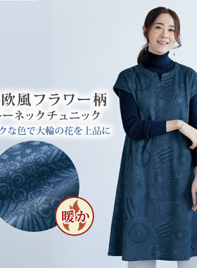 2025年春款日本代购里面微起毛针织衫素材北欧风花卉无袖连衣裙