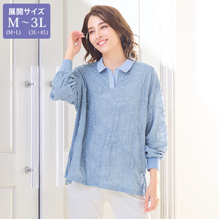 清爽感衬衫 日本代购 2026年春款 女士立体泡泡提花小翻领长袖 有大码