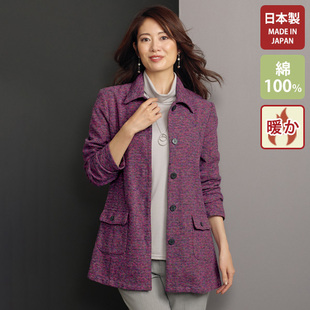 女士日本制100%棉混合粗花呢夹克外套有大码 日本代购 2025年秋季