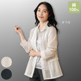 2025年春夏日本代购女士棉质蕾丝通透感清爽衬衫夹克 有大码