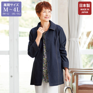 2025年春夏日本代购 中长外衣 有大码 女士日本制宽松清爽牛仔风格