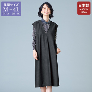 气质连衣裙 日本代购 2026年春款 日本制大V领尾州织无袖 有大码