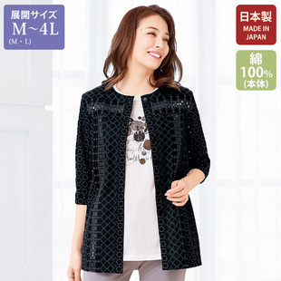 2025年夏日本代购 圆领蕾丝 刺绣高雅外衣有大码 女士日本制6分袖