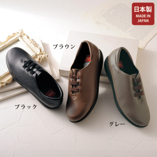 日本代购 herb 2026春号4E香草日本制牛皮橡胶带步行鞋