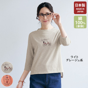 2025年春夏季日本代购斯拉夫风格立式颈部图案刺绣T恤有大码