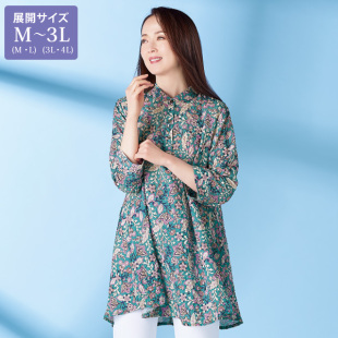 2025年春夏日本代购女士凹凸感质地和喇叭形中长衬衫 有大码