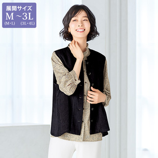 棉麻背心休闲马甲 2025年秋季 日本代购 质感丰富 有大码