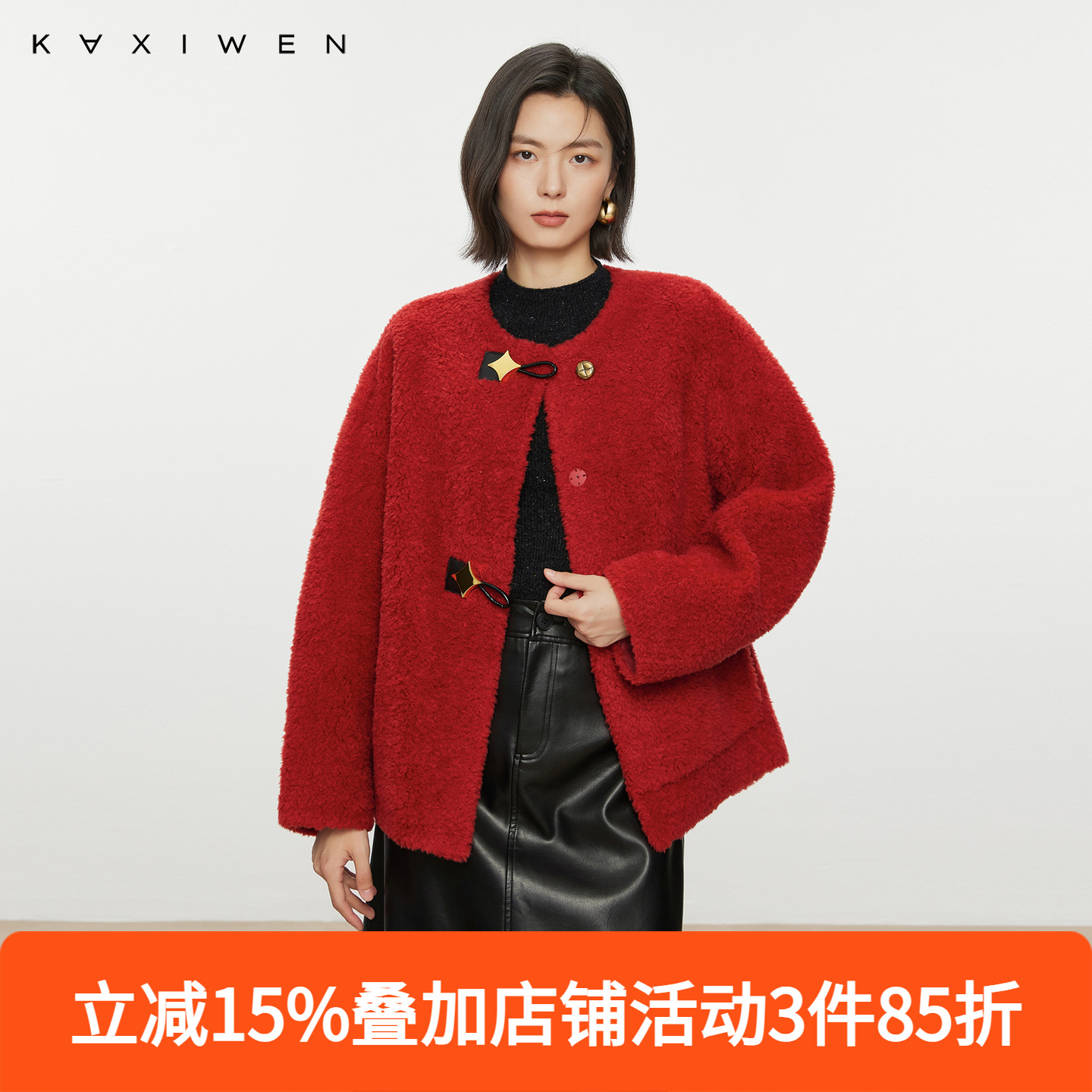 佧茜文2024蓬松绒感外套