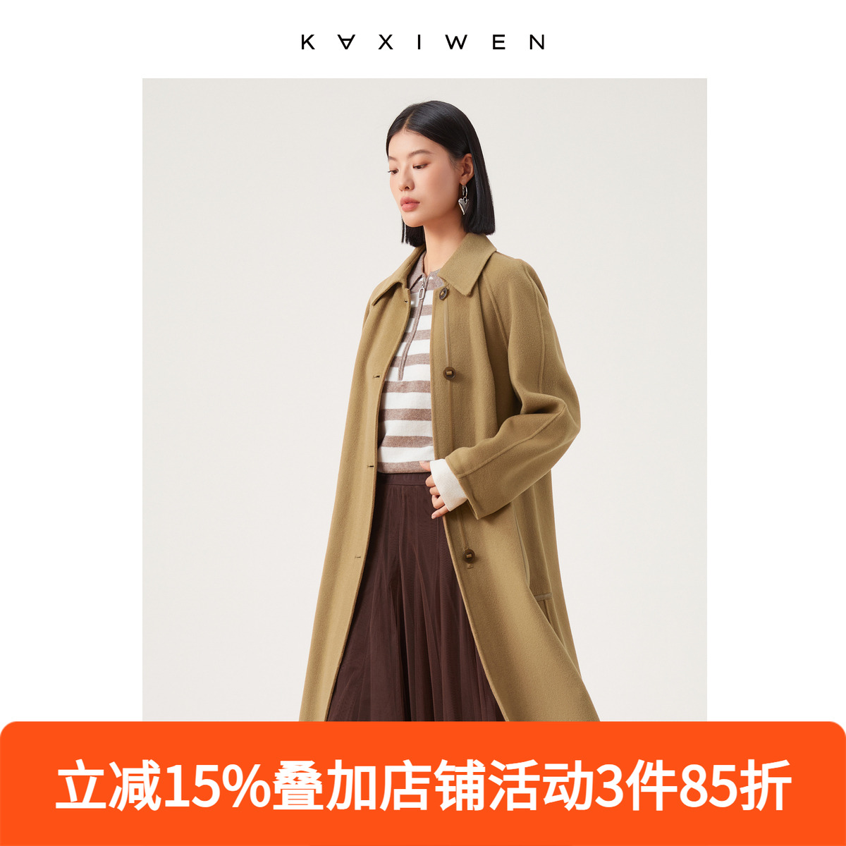 双面呢羊毛大衣佧茜文设计感