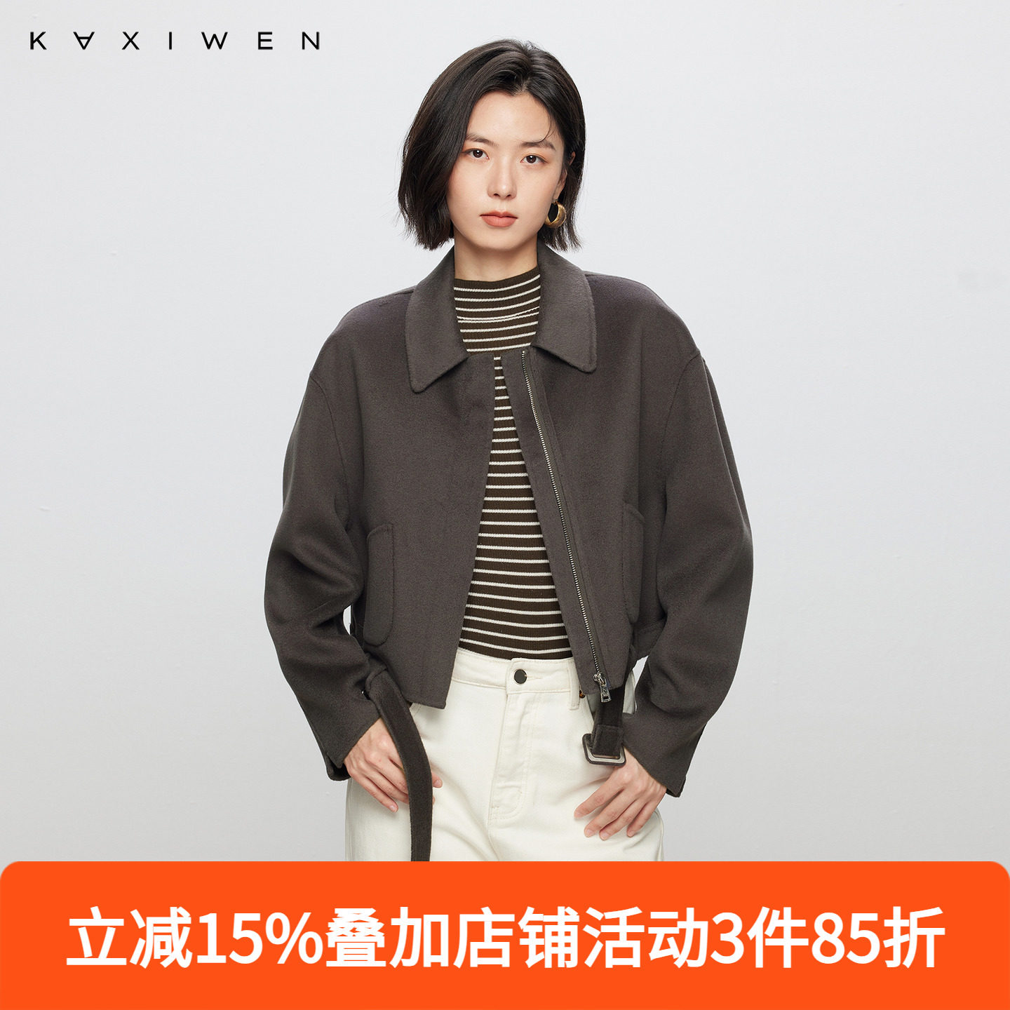 佧茜文羊绒驼绒双面呢大衣女2024冬季新款气质宽松短款羊毛外套女