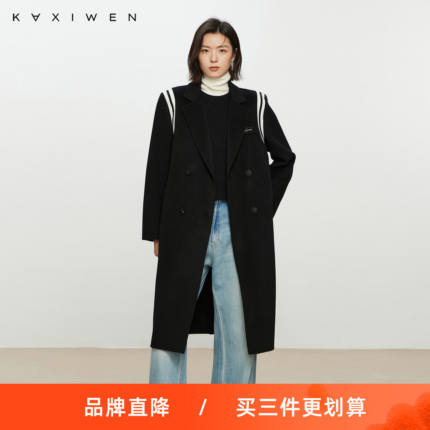 佧茜文撞色100%纯羊毛大衣潮流冬季新款学院风高支澳毛双面呢外套