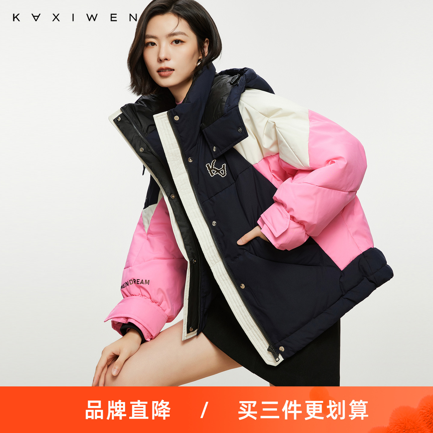 佧茜文撞色拼接连帽羽绒服潮流冬季新款粉色休闲学院风加厚外套女