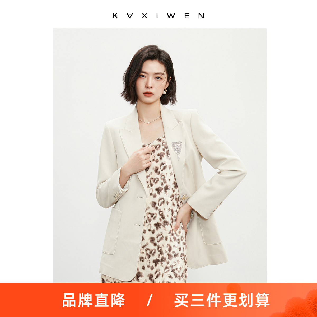 佧茜文女气质西装外套