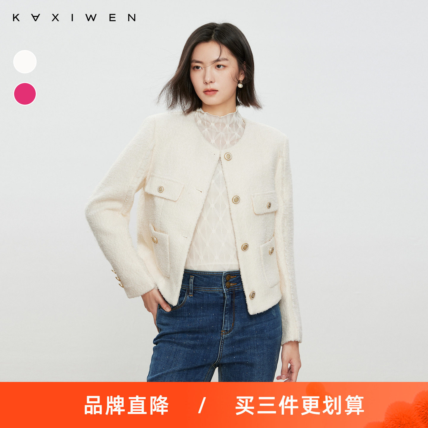 【反季清仓】佧茜文小香风气质外套火龙果色圈圈纱流苏上衣女,女装/女士精品,短外套,淘宝优惠券,粉丝福利购,淘宝优惠卷