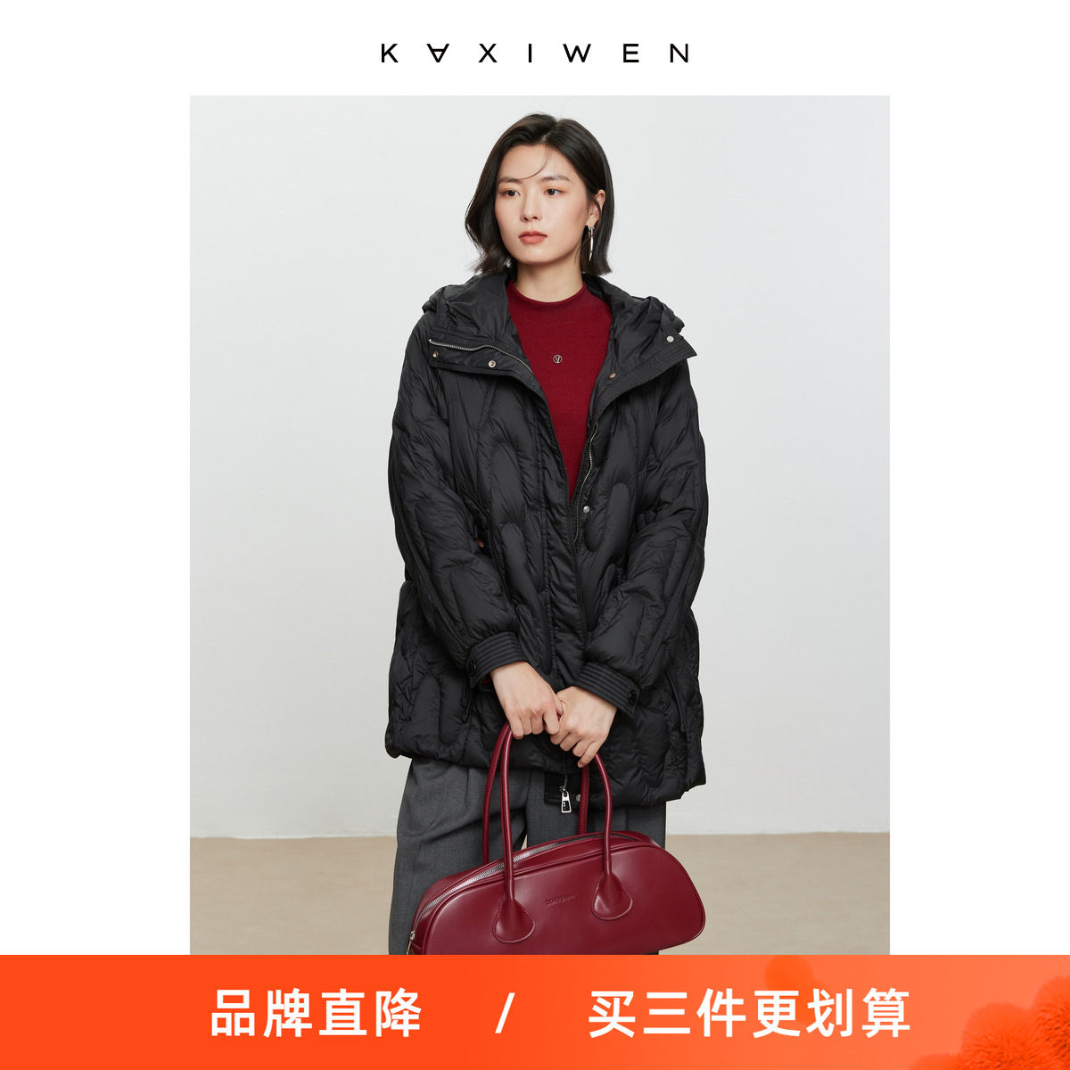 佧茜文时尚连帽羽绒服